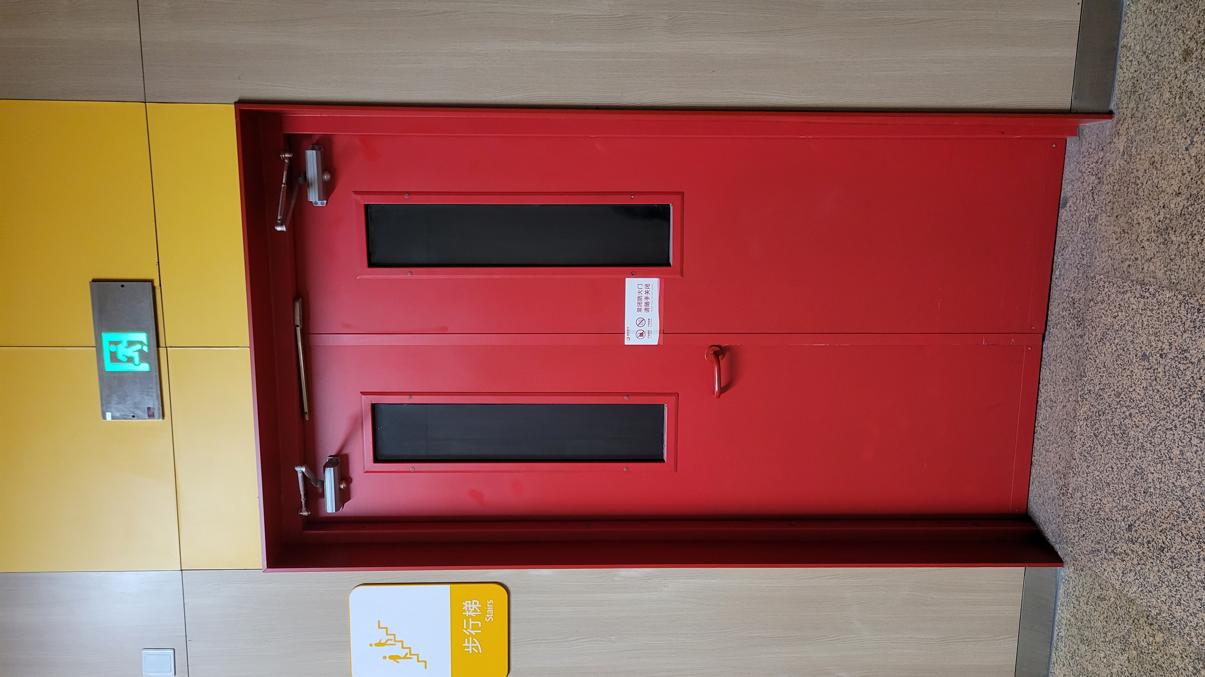 疏散通道防火门