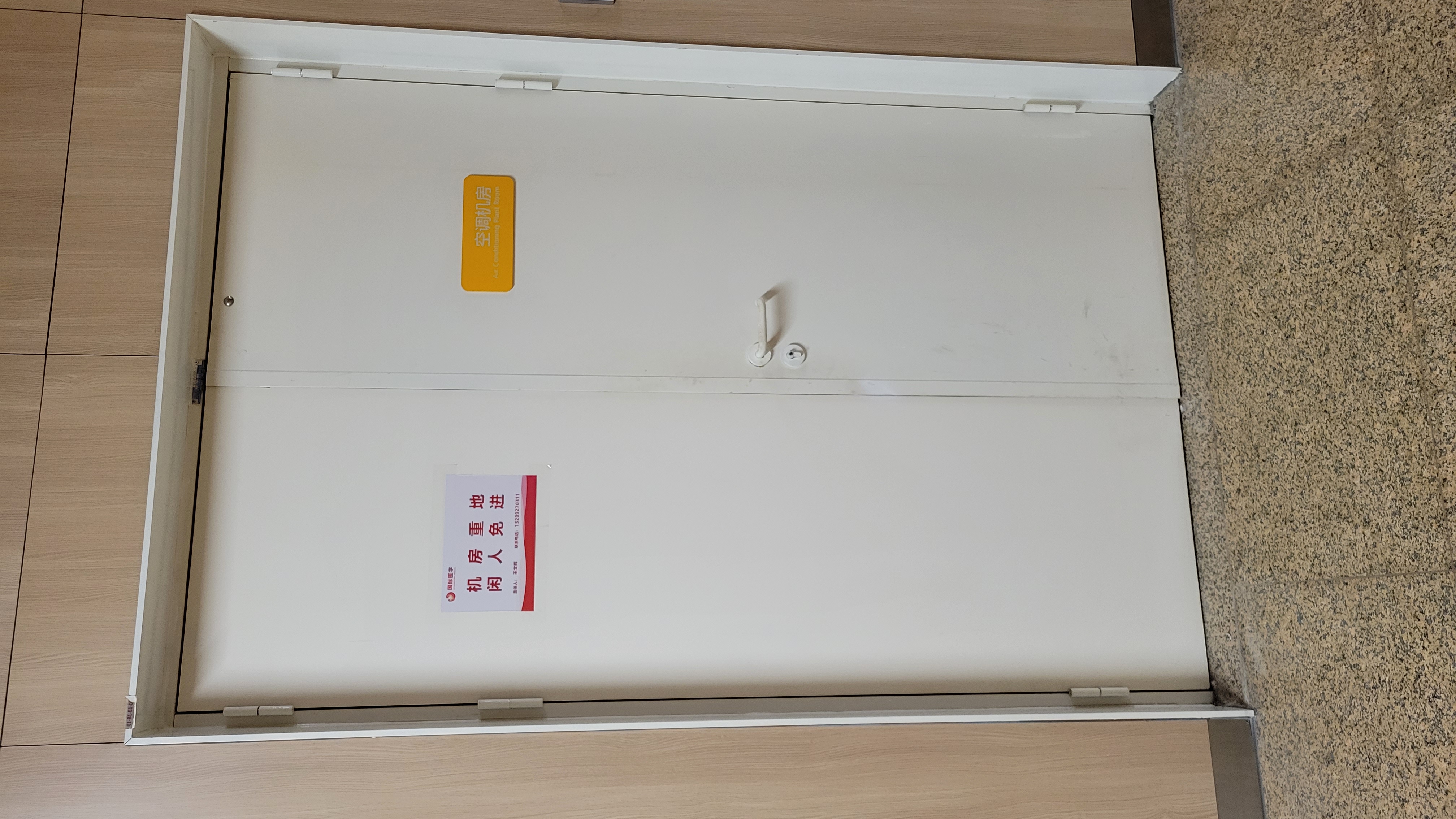 疏散通道防火门