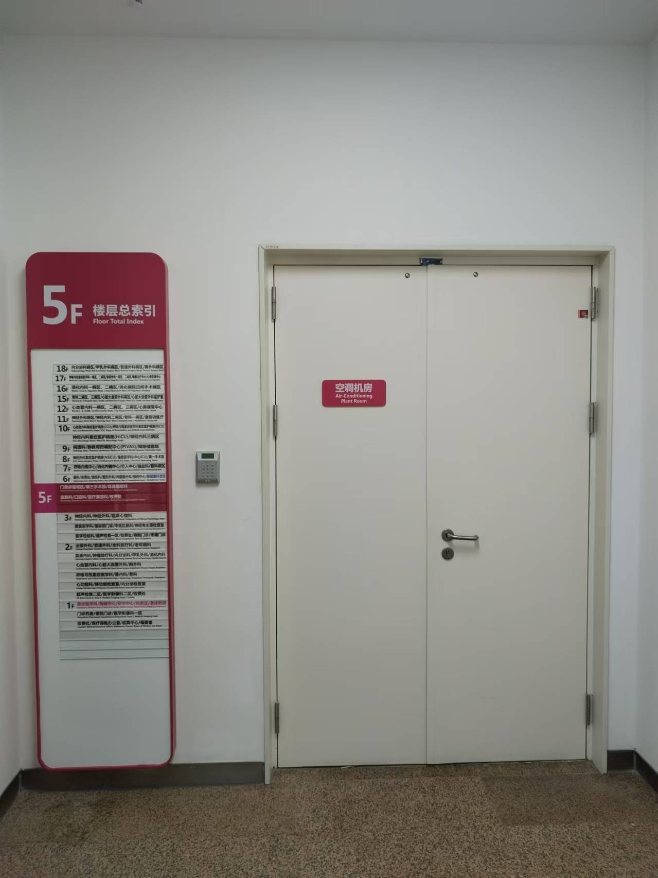 疏散通道防火门